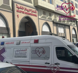 أفضل شركة إسعاف لتقديم خدمات النقل الطبي في السعودية: 535786913