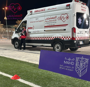 اسعار نقل المرضى من المنزل إلى المستشفى بالسعودية: 535786913