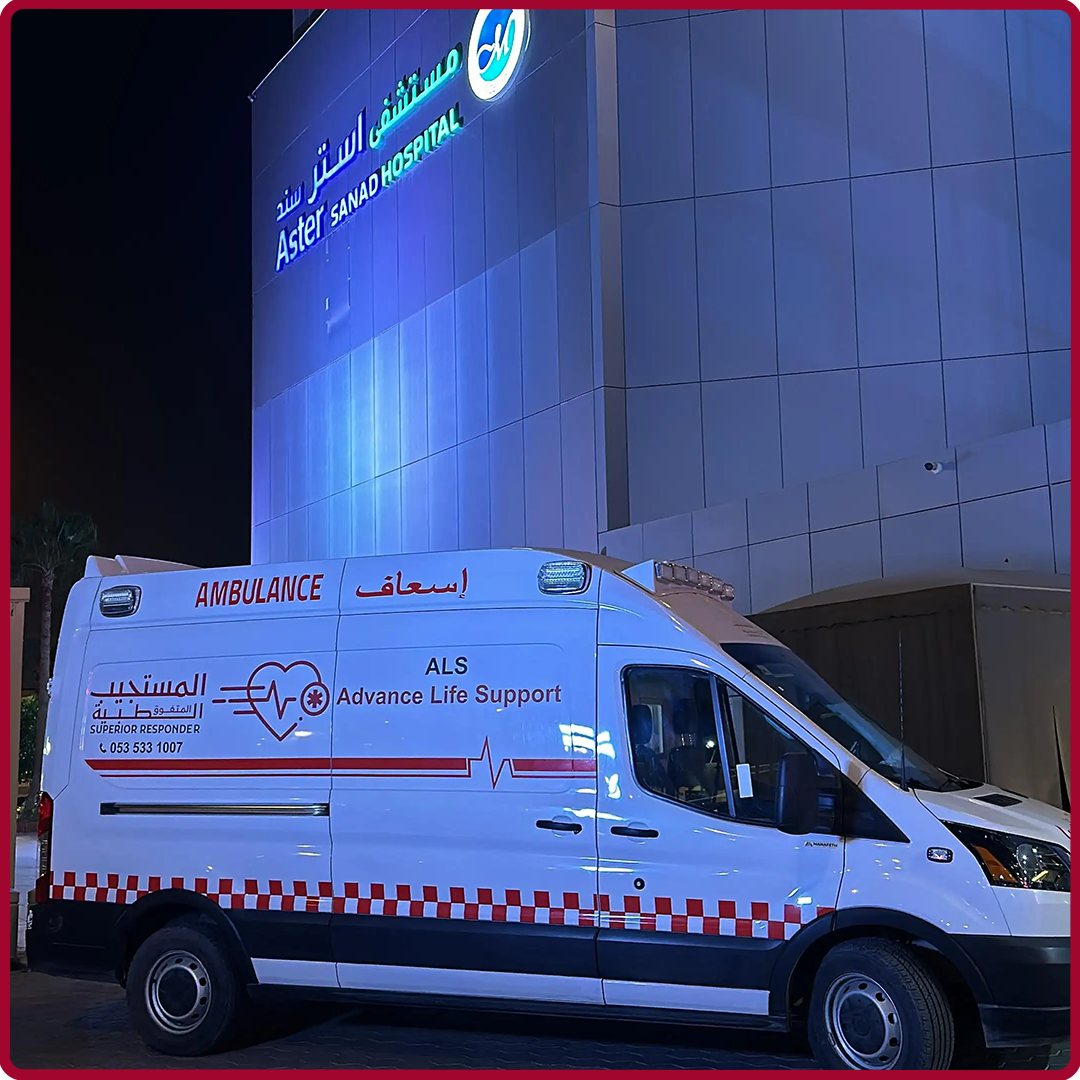 سيارات إسعاف لنقل وتوصيل ذوي الاحتياجات الخاصة وكبار السن بالرياض