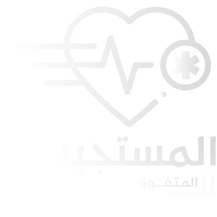 شركة المتسجيب المتفوق الطبية