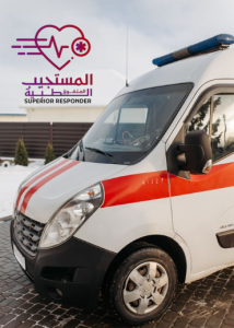 نقل كبار السن والمرضى في الرياض بأحدث سيارات الإسعاف: 535786913